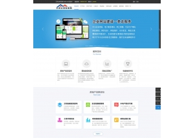 标准型PHP企业网站-蓝色咨询公司